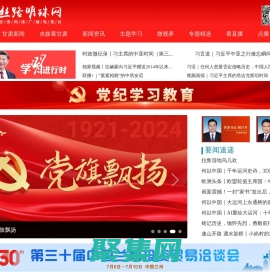 首頁-絲路明珠網