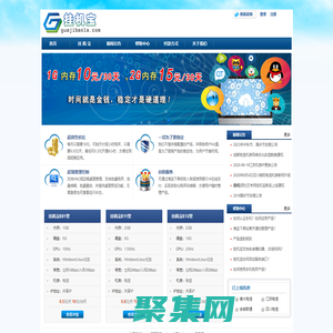 掛機寶啦 - 專注掛機應用，提供每月10元掛機寶 - 成都奇云無限科技有限責任公司