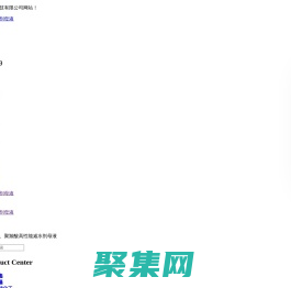 聚羧酸高性能減水劑母液_亞硫酸鈉廠家_高錳酸鉀廠家-南京億隆科技有限公司