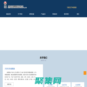 風機彈簧減震器_空調減震器_減震臺座-設備減震器-天津市兄弟減震器科技有限公司