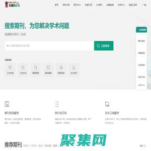 公務員之家_全國公務員共同的天地！