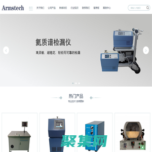 氟油檢漏儀_氦質譜檢漏系統_氦氣回收系統_真空箱氦檢漏回收設備-安徽歌博科技有限公司