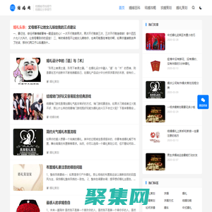 安慶結婚網-安慶婚禮網