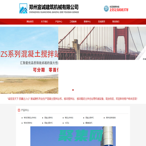 臥式水泥倉 水泥罐  移動式攪拌站【廠家批發價】-鄭州宣誠建筑機械有限公司