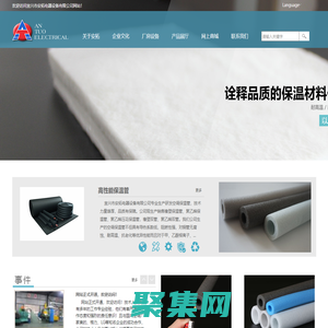 宜興市安拓電器設備有限公司-網站首頁