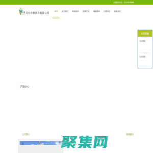 糖尿病產品_糖尿病新藥_保健食品_糖尿病臨床終端產品_河北中唐醫藥有限公司