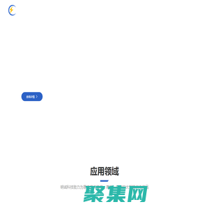 太陽能供電系統-杭州明誠電子科技有限公司