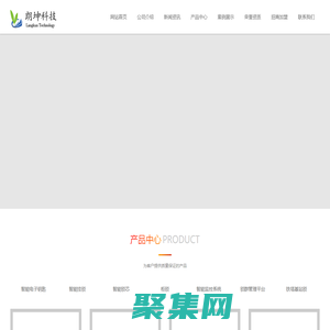 無源鎖,無源鎖廠家,無源電子鎖,電子掛鎖,鐵塔機柜鎖,智能箱變鎖,光交箱鎖,智能鎖芯,智能電子鑰匙-徐州朗坤環?？萍加邢薰?>
              </div>
            </div>
          </div>
          <hr>
          <div   id=