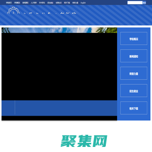 哈爾濱工業大學（深圳）電子與信息工程學院