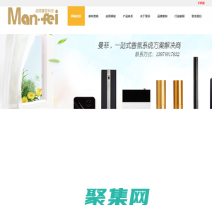 湖南曼菲科技有限公司-湖南曼菲科技有限公司