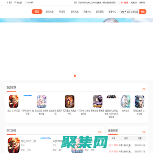 586游戲平臺 586g游戲_眾多休閑益智類，角色扮演類游戲暢玩！