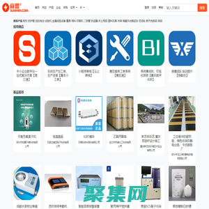 商盟 - 中小企業應用服務提供商