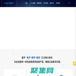 江蘇和瑞智能科技股份有限公司