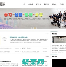 江蘇壹鼎崮機電科技有限公司_壹鼎崮集團_建筑機電抗震_抗震支吊架_抗震支架_綜合管廊支架_成品支架