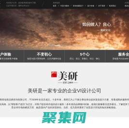 企業VI設計_LOGO設計公司_品牌商標設計_【北京美研】