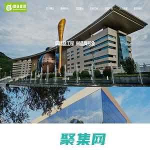 甘肅懋達建設工程有限公司