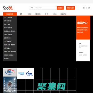 Soo56 - 新一代智能科技平臺