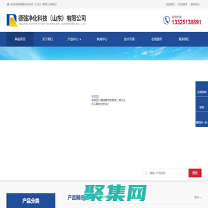 自動高壓蒸汽滅菌器-高壓滅菌器溫度驗證/3Q驗證-德強凈化科技