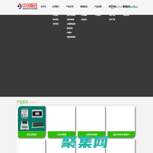 100招商網_企業產品供信息發布B2B平臺