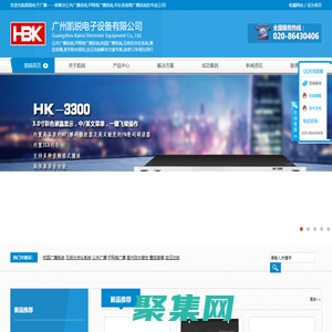 IP網絡廣播|廣播系統|公共廣播－廣州凱銳電子設備有限公司