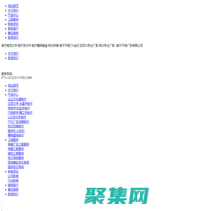 南寧樓頂大字 南寧發光字 南寧精神堡壘 標識標牌 南寧平板UV絲印 亞克力專業廠家 標識專業廠家--南寧千銳廣告有限公司