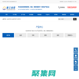 電動調節閥_電動調節閥廠家_調節閥-江蘇唐工自控設備有限公司