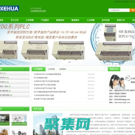 國產板式PLC-定制plc控制板價格-比例閥放大板-「譽達電子」