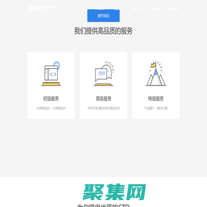 到群網無錫靠譜的技術合伙人，專注于APP開發，微信小程序開發
