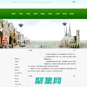 鄧州市爵士光伏照明有限責任公司_河南路燈_鄧州路燈_南陽路燈_太陽能路燈_高桿燈_景觀燈