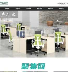 安徽辦公家具廠家_合肥辦公家具廠家_屏風位_會議桌_安徽良匠家具制造有限公司