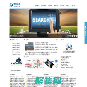 地圖標注_谷歌高德騰訊百度地圖標注_地圖標記[iToMap.com]