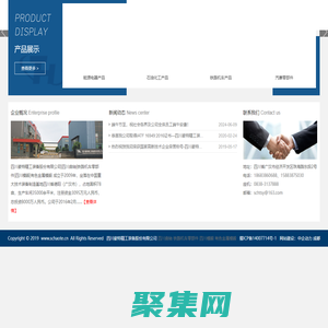 四川豪特精工裝備股份有限公司-主要生產航空及各型汽輪機以及各類機械零部件的精密模-四川模鍛