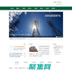 浙江維思無線網絡技術有限公司