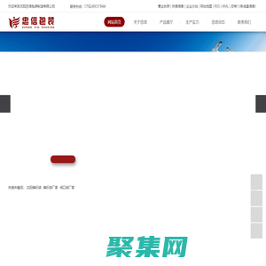 沈陽編織袋_編織袋廠家_閥口袋廠家-沈陽忠信包裝制品有限公司