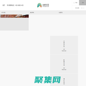 旭輝彩園高端養老社區-康養老年公寓-蘇州太湖養老院