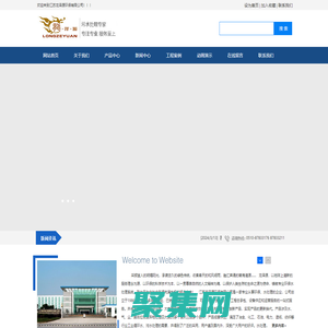 畜禽無害化處理設備_江蘇龍澤源環保有限公司