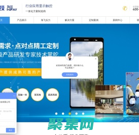 lcd液晶顯示屏_tft屏幕_工業顯示觸摸屏廠家【海飛智顯】