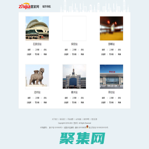 房地產_房產網_房地產信息門戶網站-置家網