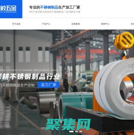 東莞不銹鋼貨架-不銹鋼工作臺-不銹鋼推車-不銹鋼餐桌-不銹鋼櫥柜-東莞市茶山金枝五金加工店