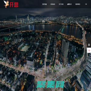 開思，構建汽車后市場產業互聯網生態