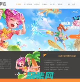 奧飛游戲官網_天生好玩