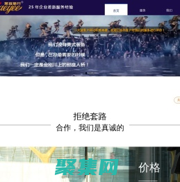 凱宜旅行-企業差旅管家 個人旅行顧問