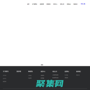 北京普羅吉生物科技發展有限公司_化工原料