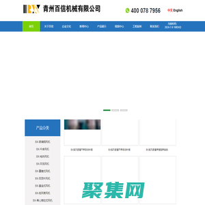 養殖加溫設備-畜牧-牛舍-電暖電熱風機-環流-玻璃鋼風機-料塔-[青州百信機械有限公司]