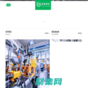 自動稱重系統_稱重配料系統_粉體氣力輸送系統設備_誠捷測控