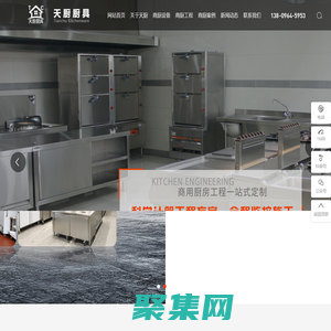 廣州南方學院_外國語學院