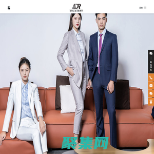 宜昌西服定制|襯衣|大衣|職業裝|愛多瑞時尚定制