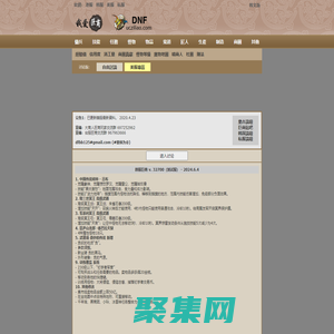 52巨商：巨商伝,官網,港服,韓服,巨商私服,熱血巨商