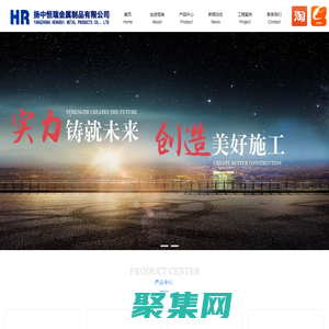 揚中恒瑞金屬制品有限公司