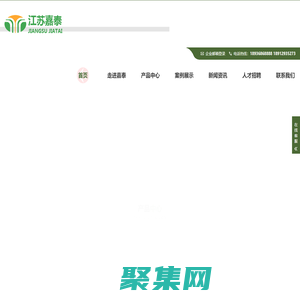 三效蒸發器-MVR蒸發器-蒸發結晶器-多效蒸發器-江蘇嘉泰蒸發設備有限公司